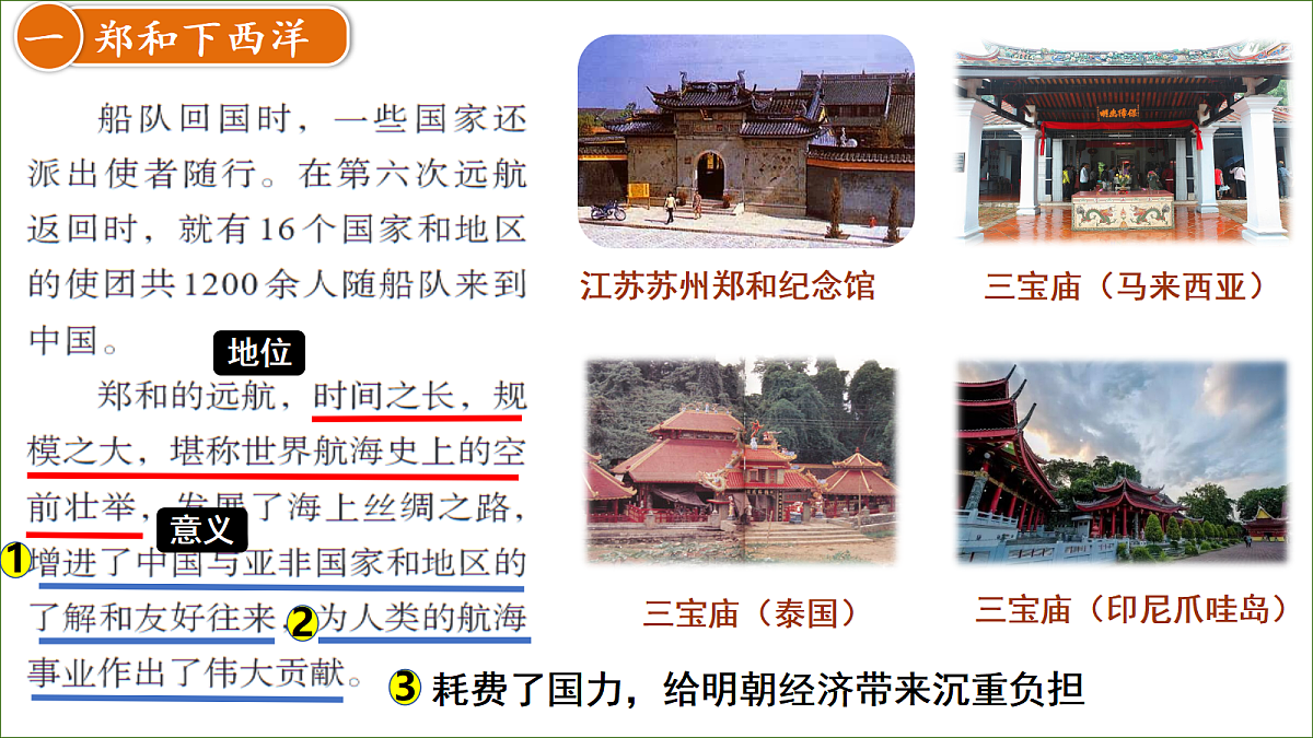 18337853第7页