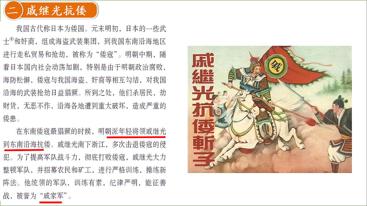 18337853第8页
