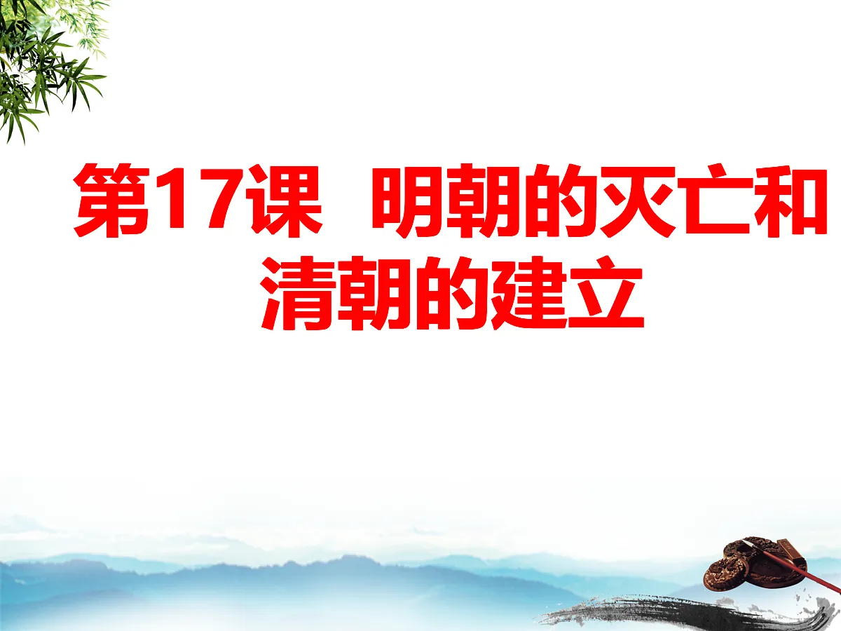 18337855第2页