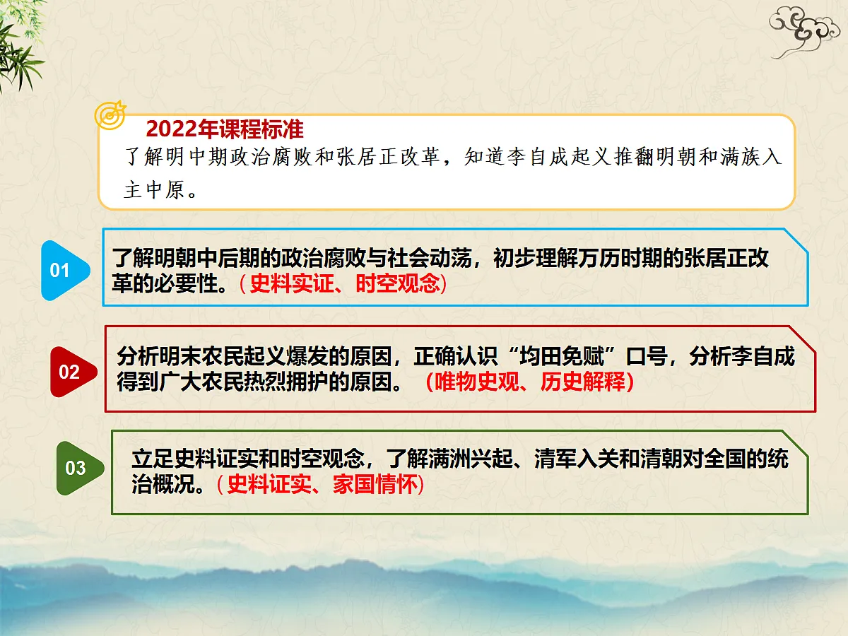 18337855第3页