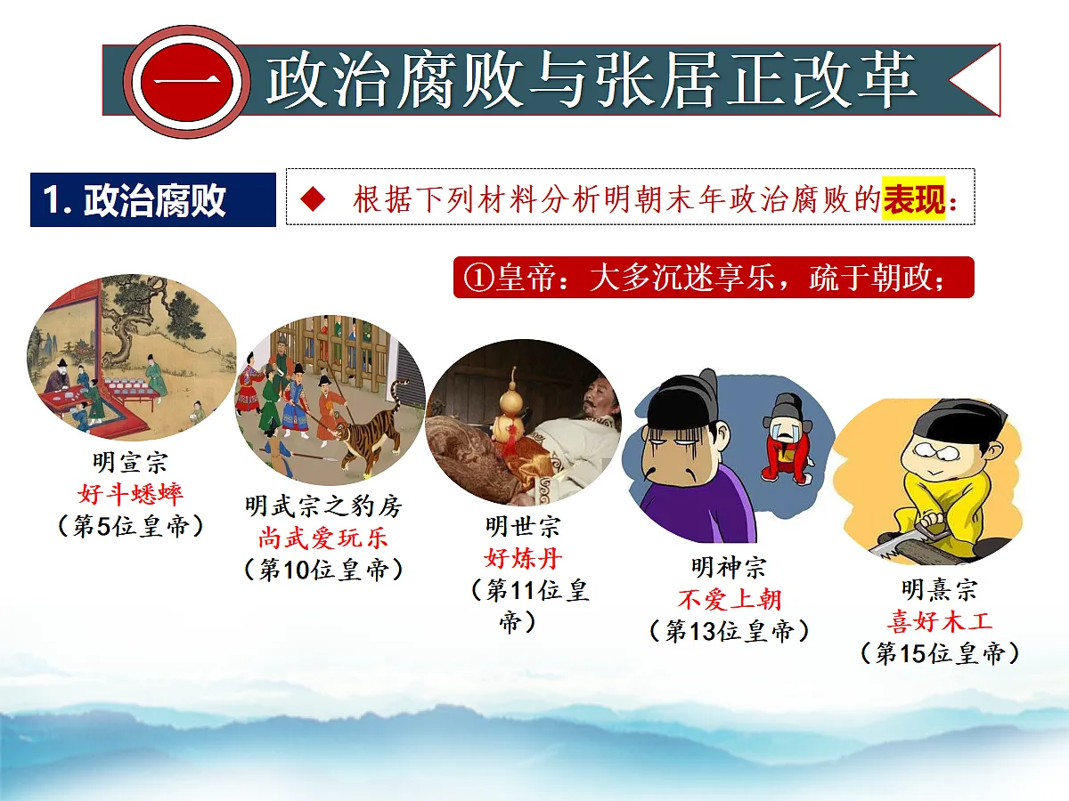 18337855第6页