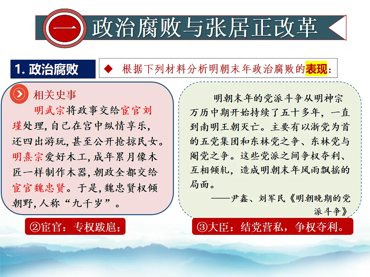 18337855第7页
