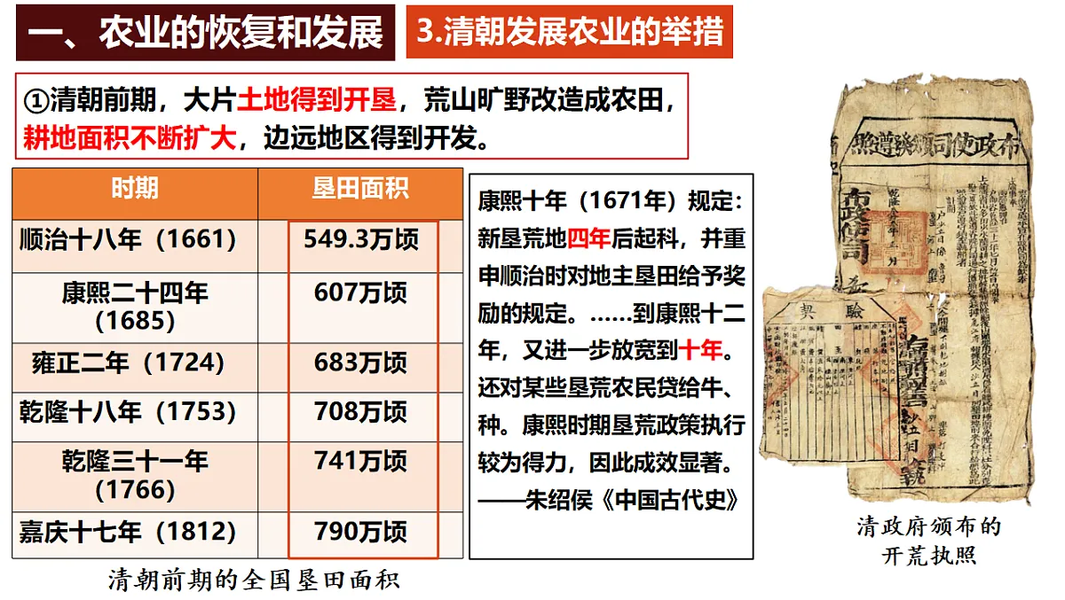 18337858第7页