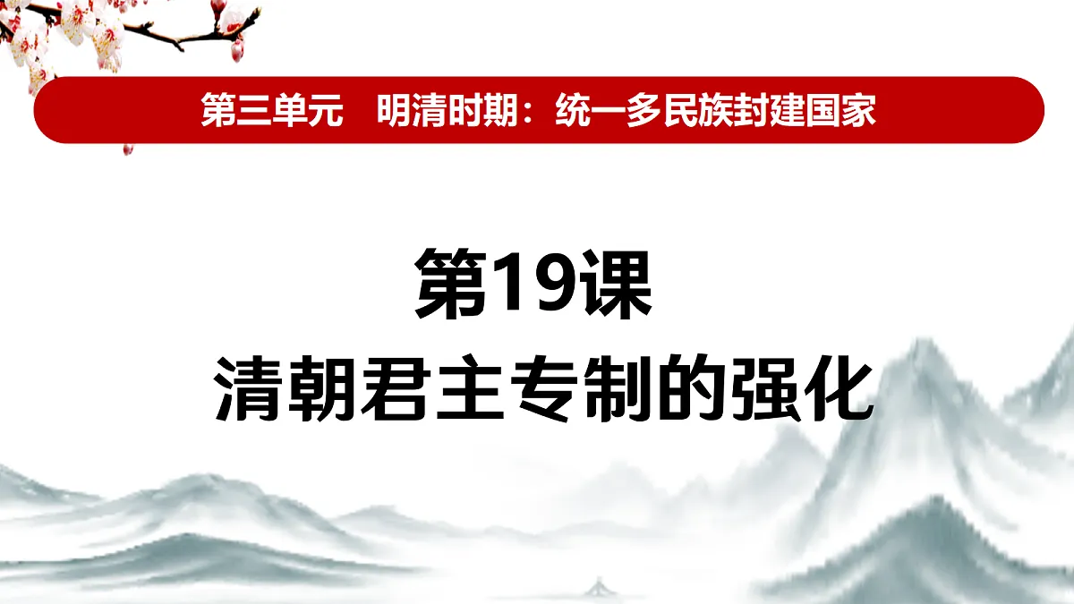 18337860第2页