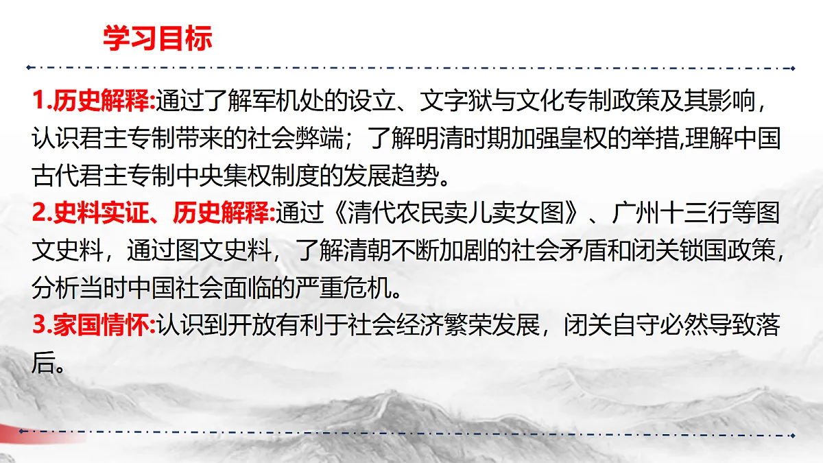 18337860第3页