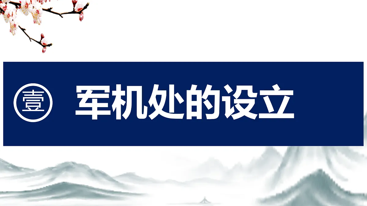 18337860第4页