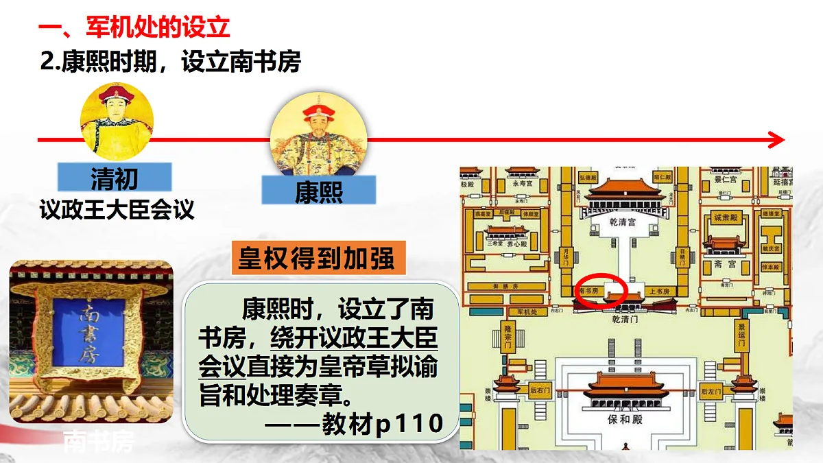 18337860第6页