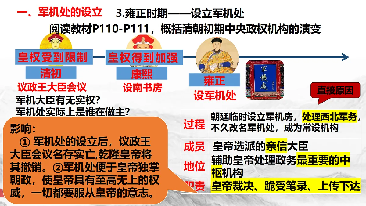 18337860第7页