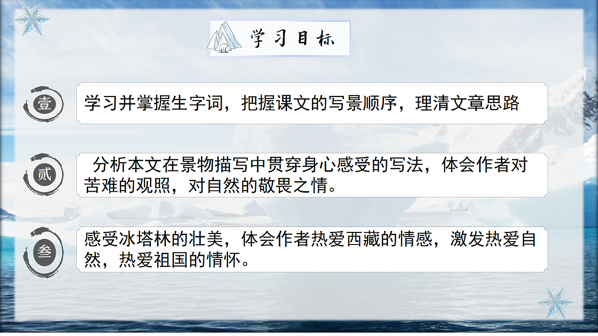 18337872第3页