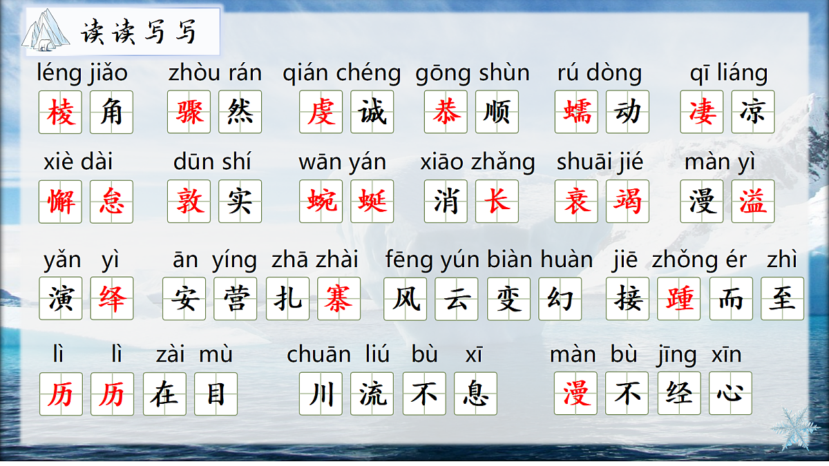 18337872第4页