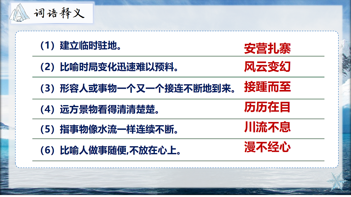 18337872第5页