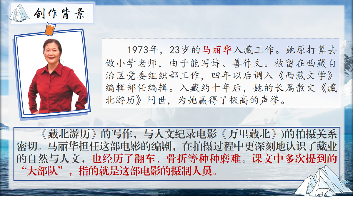 18337872第6页