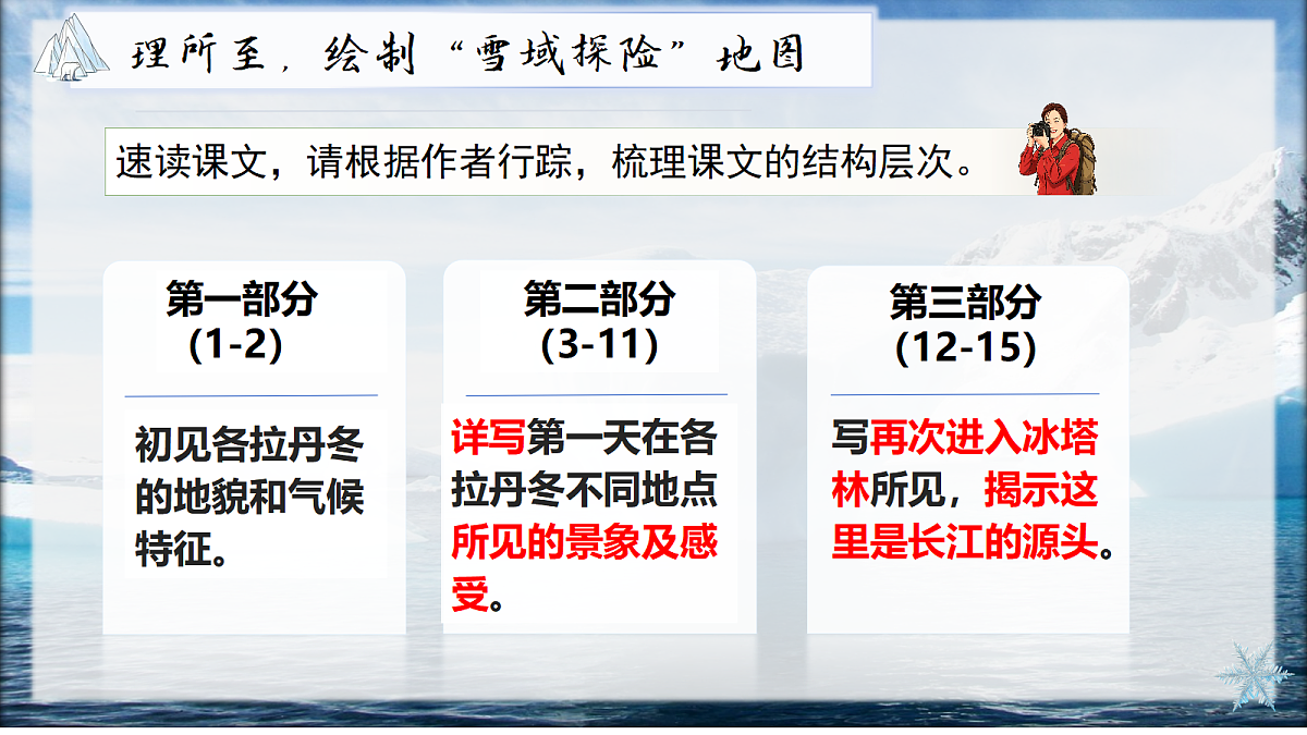 18337872第7页