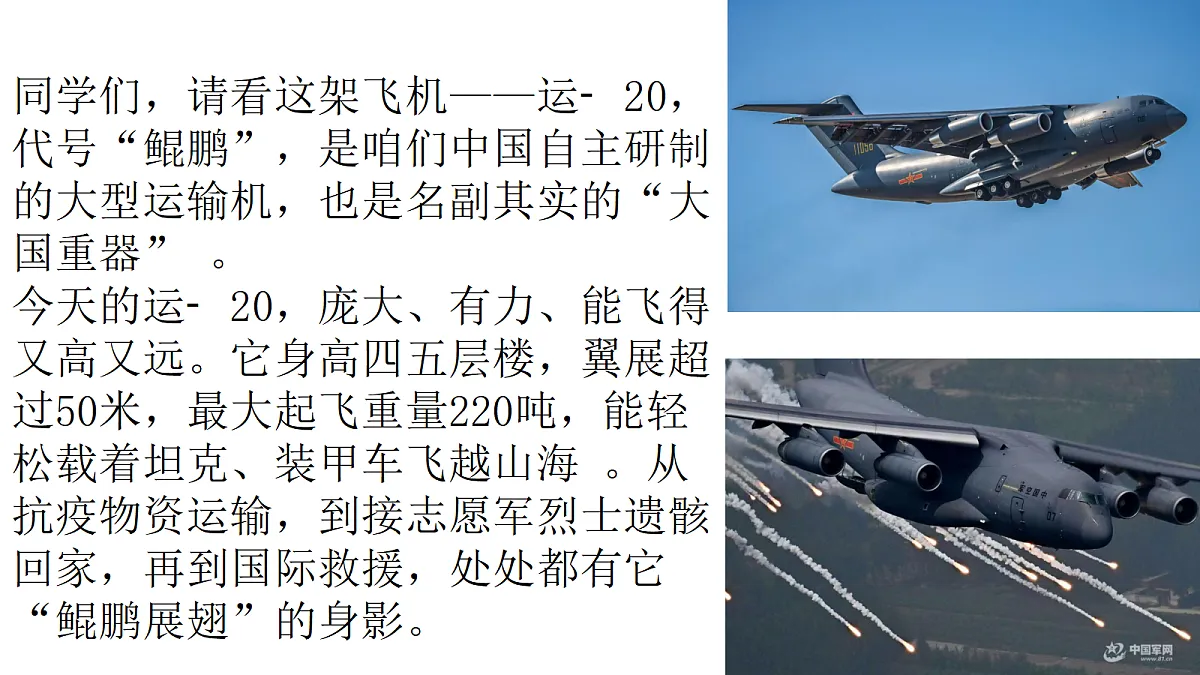 18337879第1页