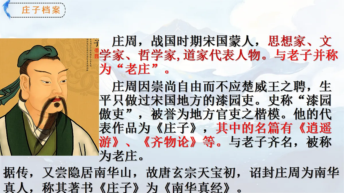 18337879第6页