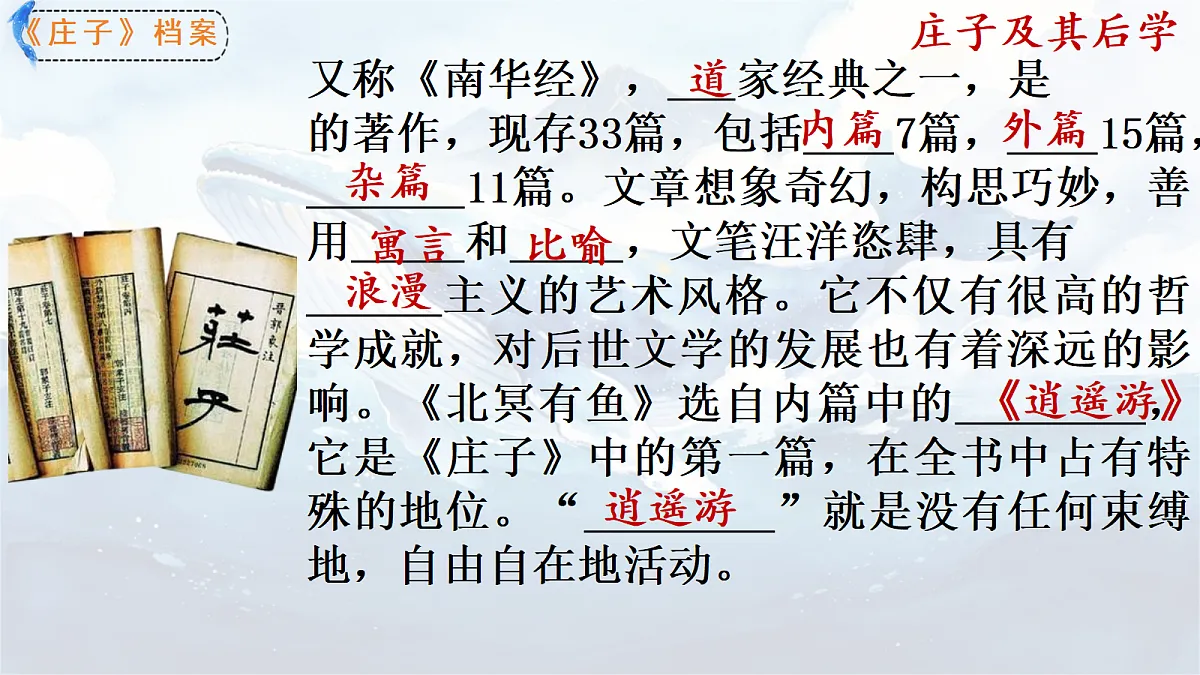 18337879第7页