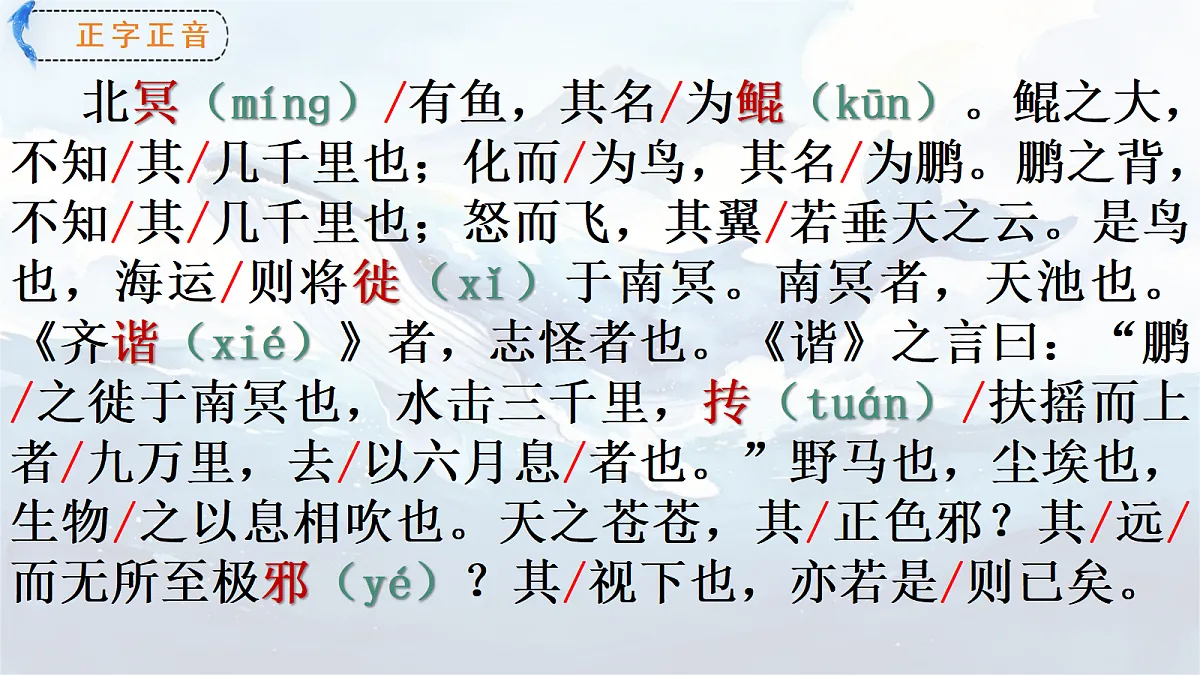 18337879第8页