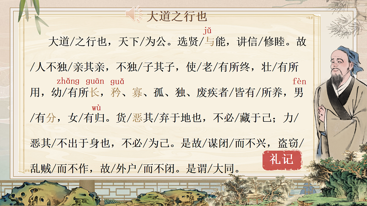 18337883第3页