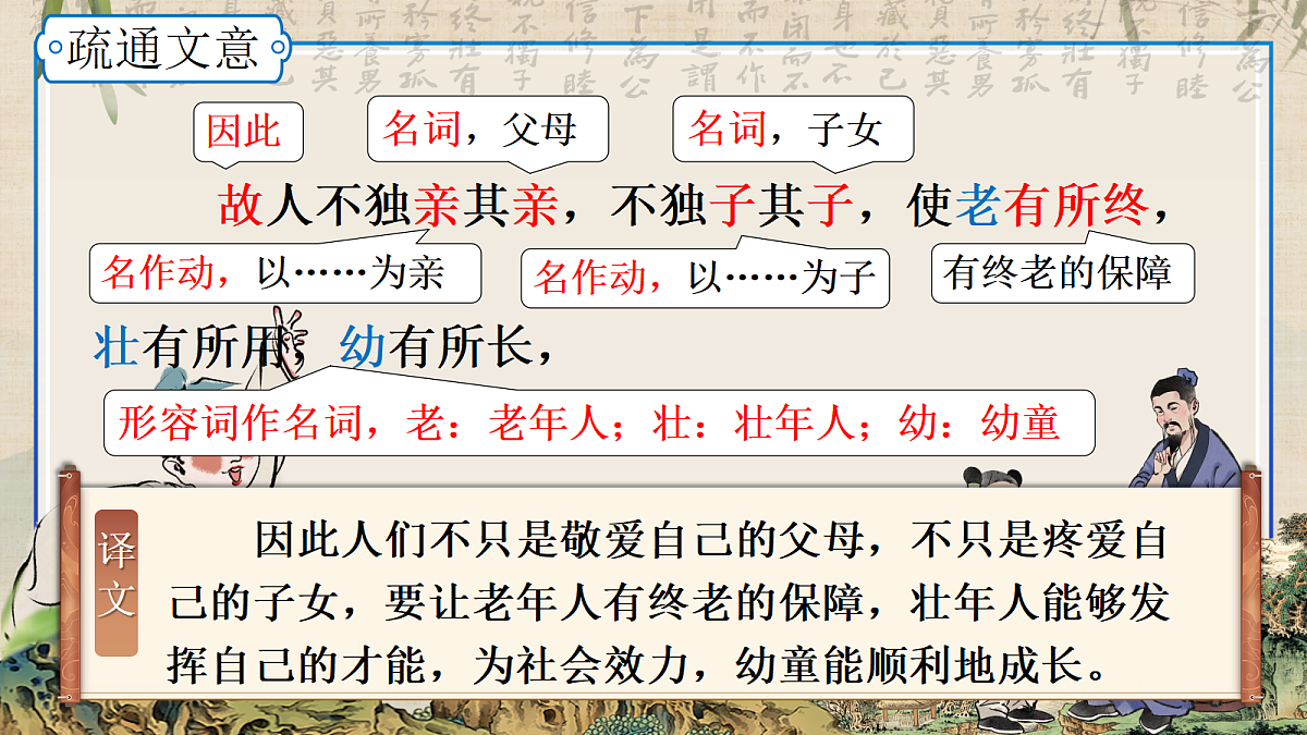 18337883第5页