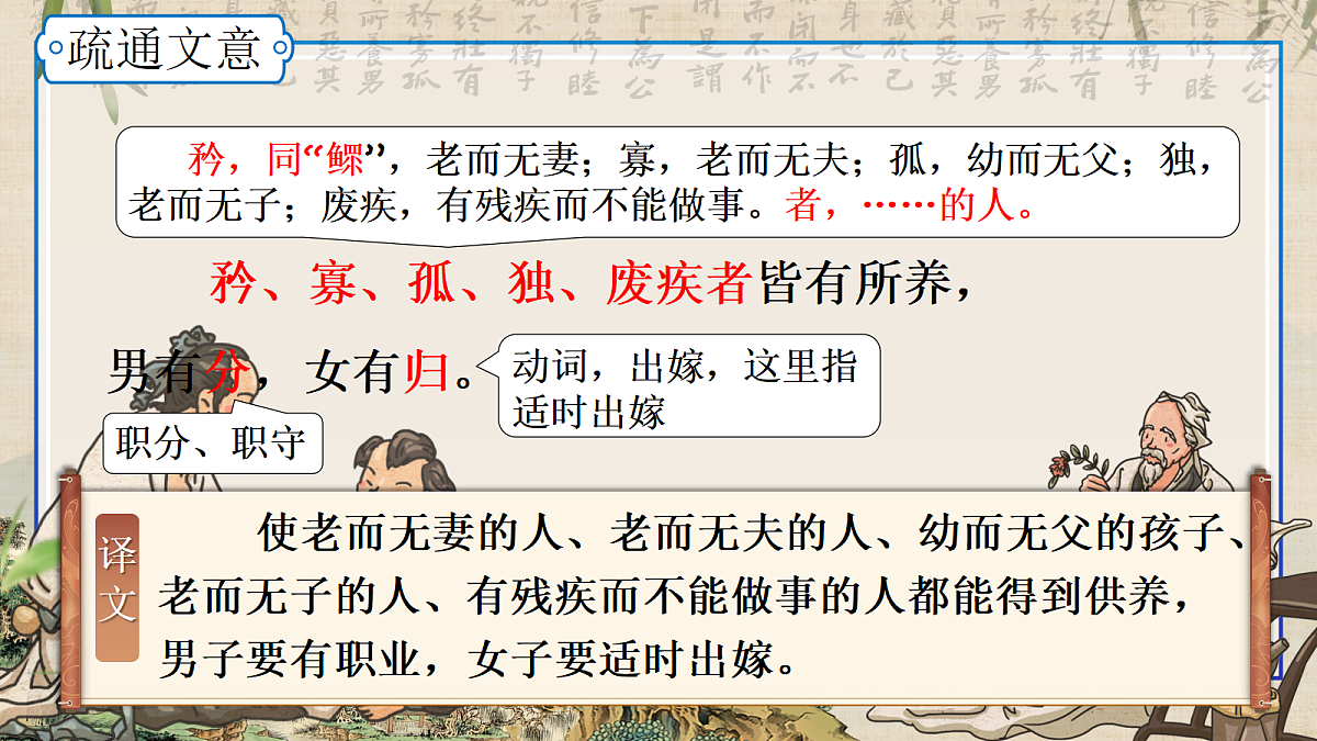 18337883第6页