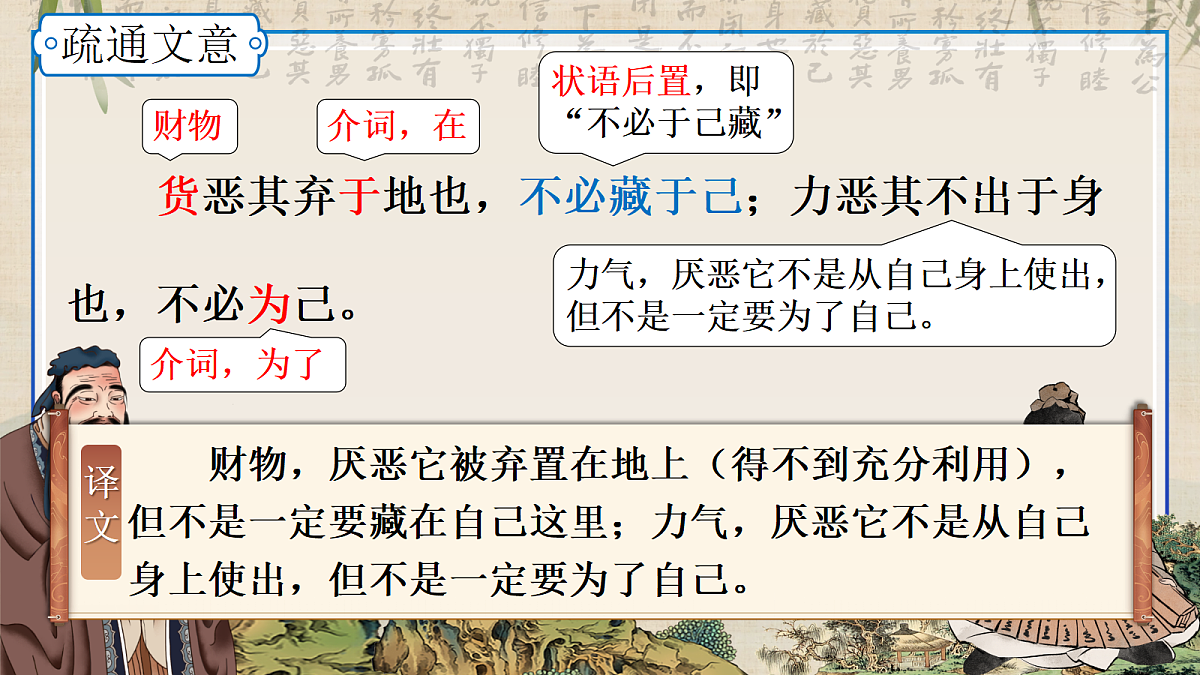 18337883第7页