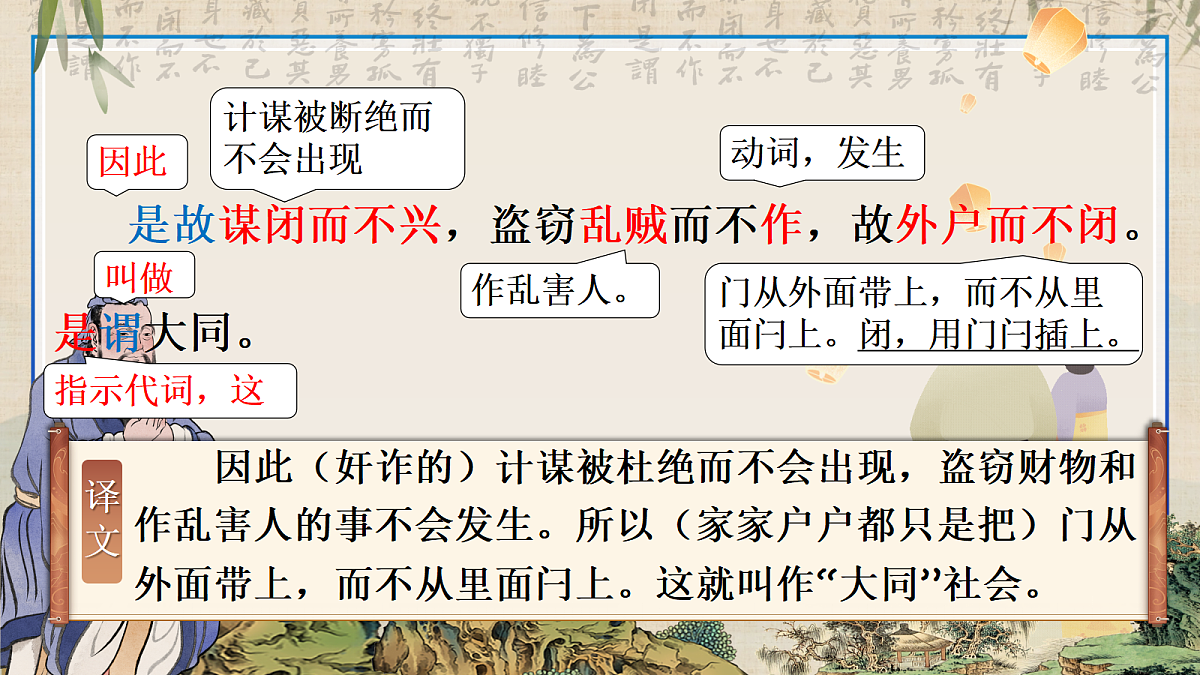 18337883第8页