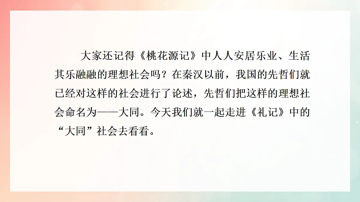 18337884第1页