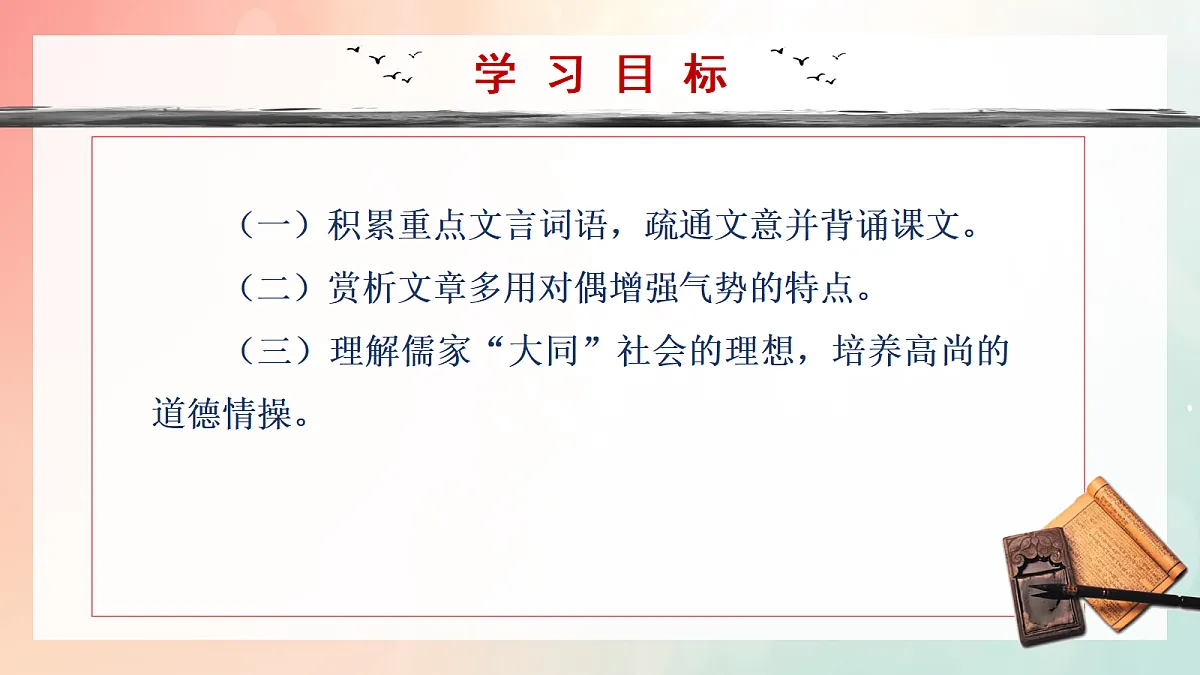 18337884第3页