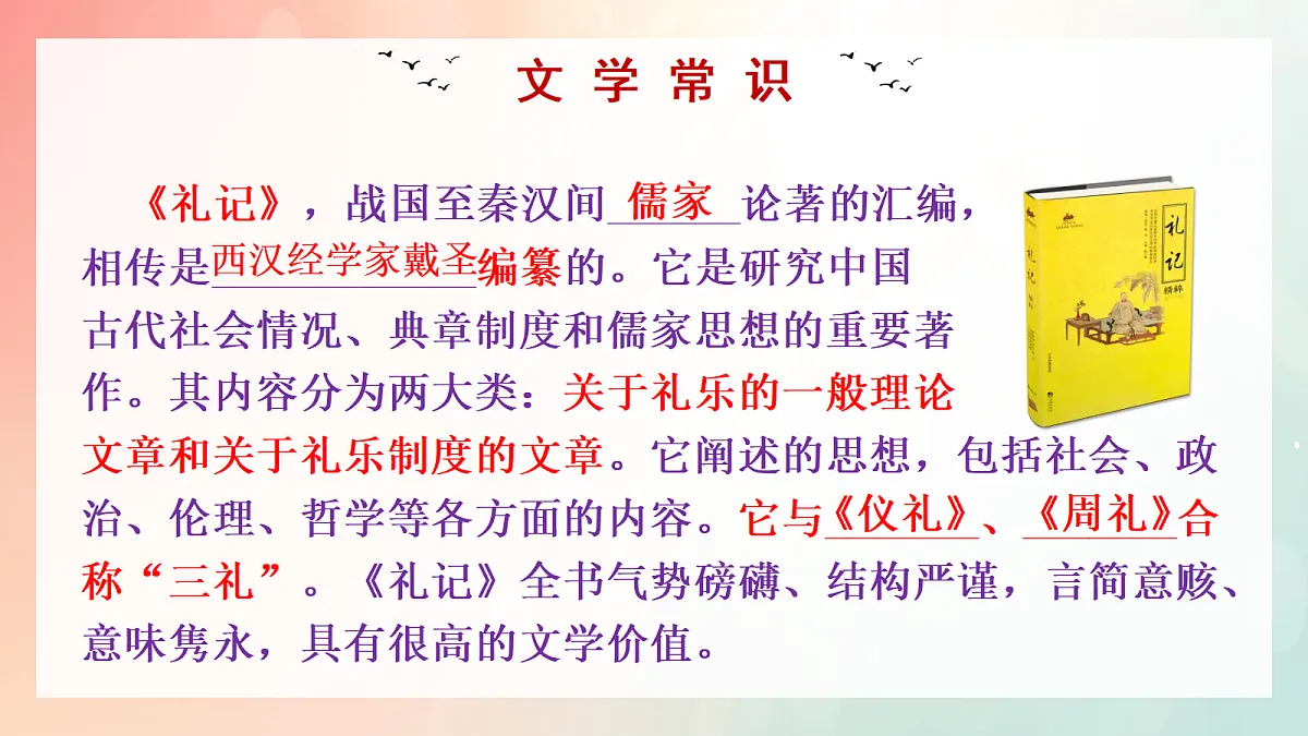 18337884第4页