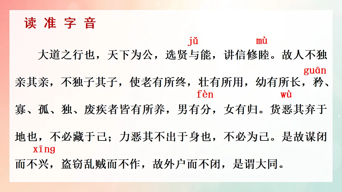 18337884第6页