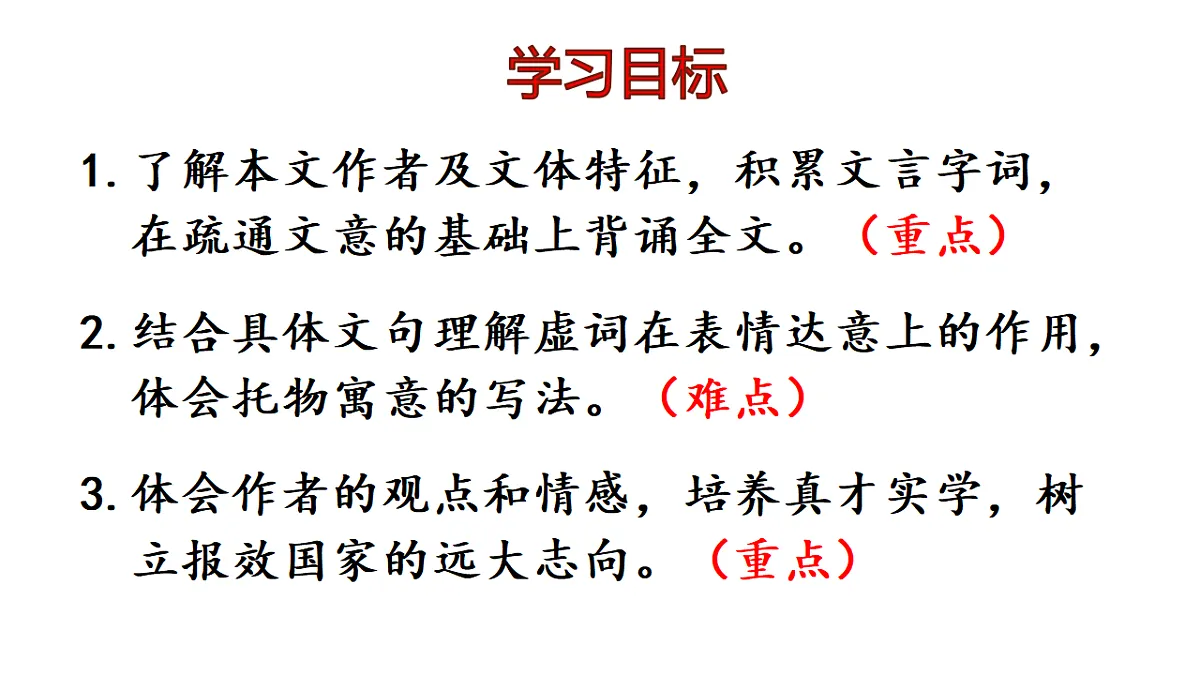18337886第2页