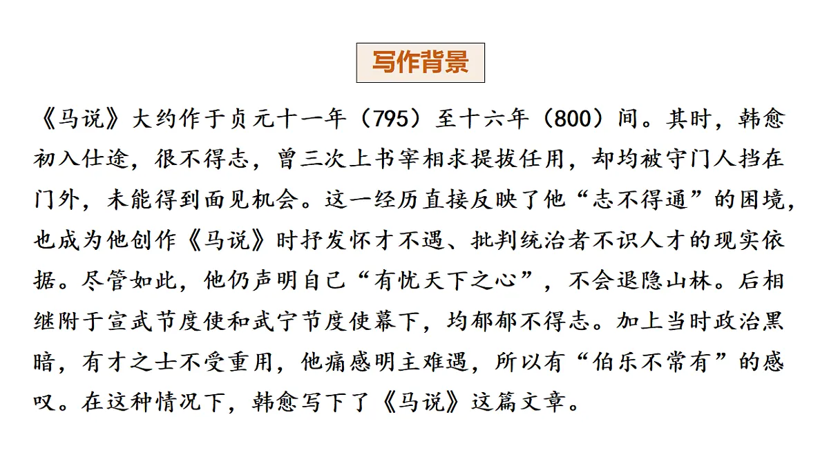 18337886第7页