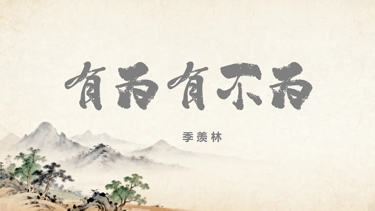 18338105第1页