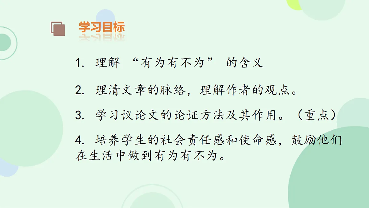 18338105第2页