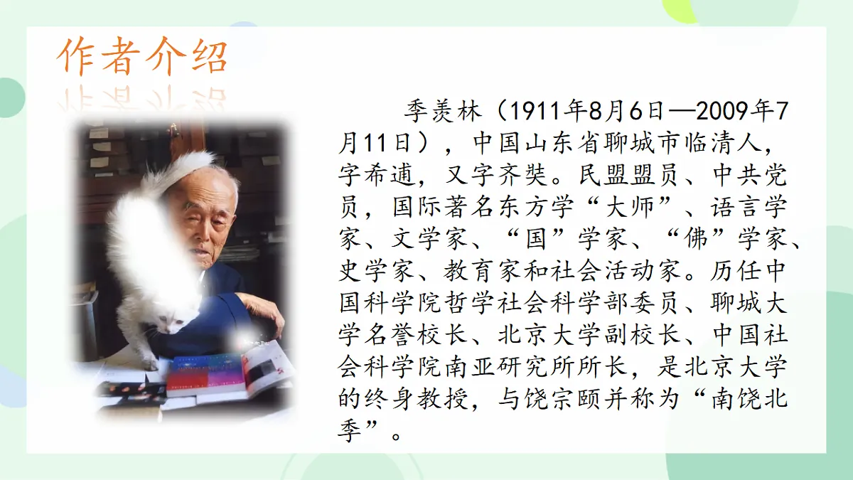 18338105第3页