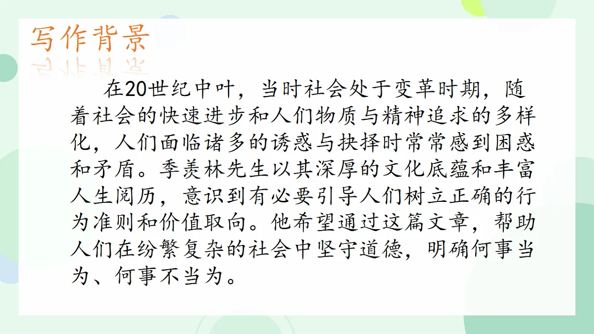 18338105第4页