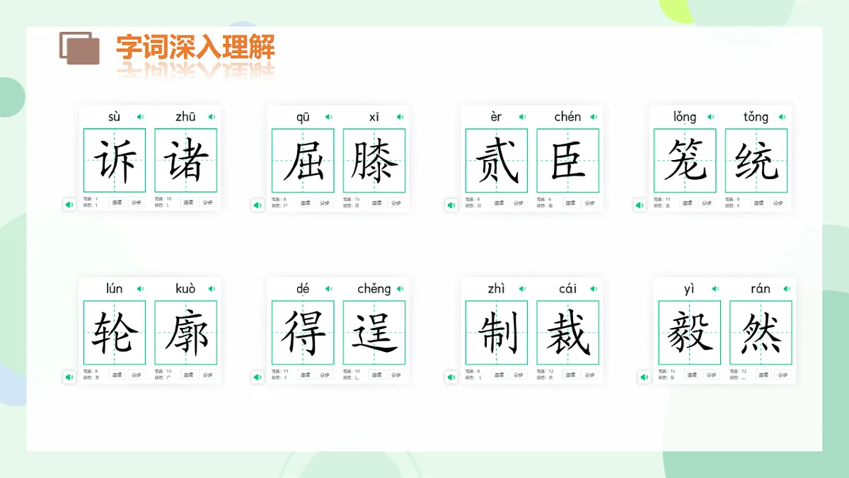 18338105第8页