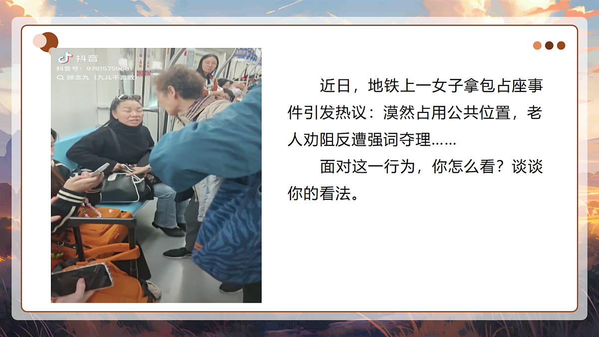 18338106第2页