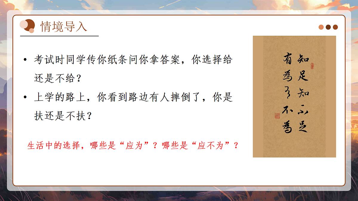 18338106第3页