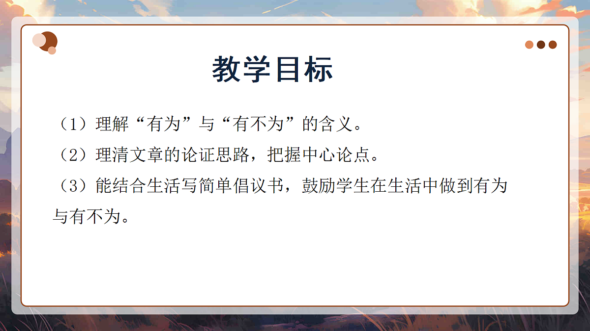 18338106第4页