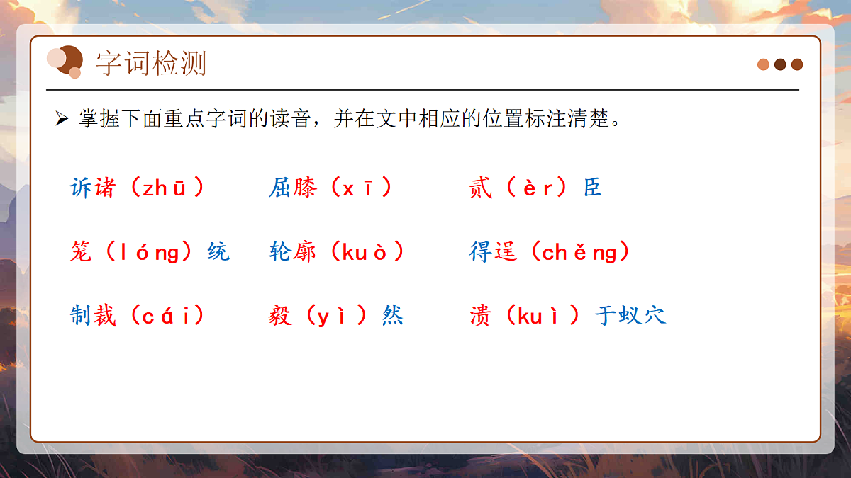18338106第5页