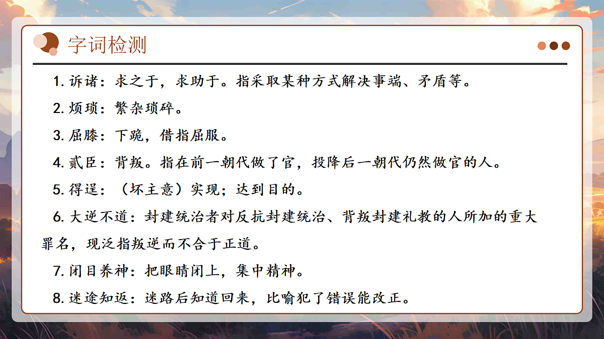 18338106第6页
