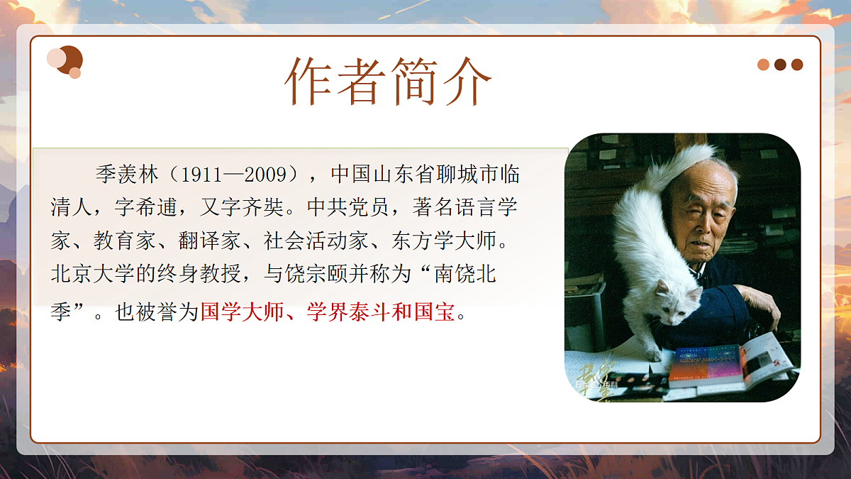 18338106第7页