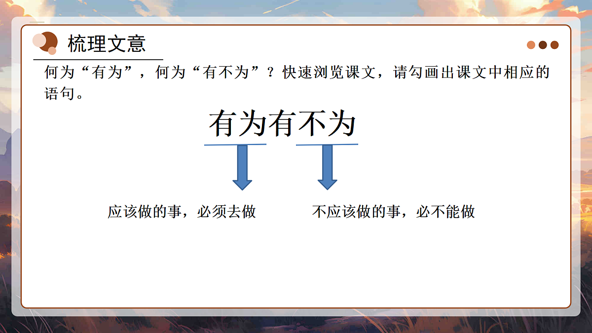 18338106第8页