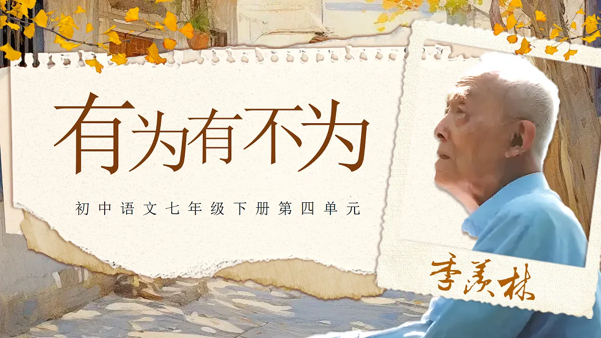 18338107第1页