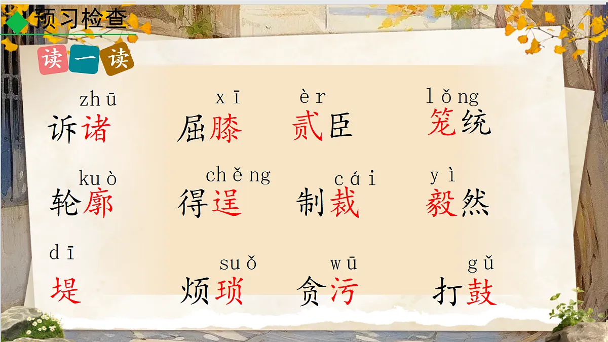18338107第2页