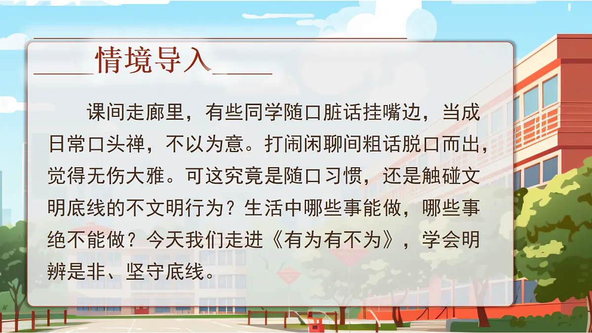 18338107第3页