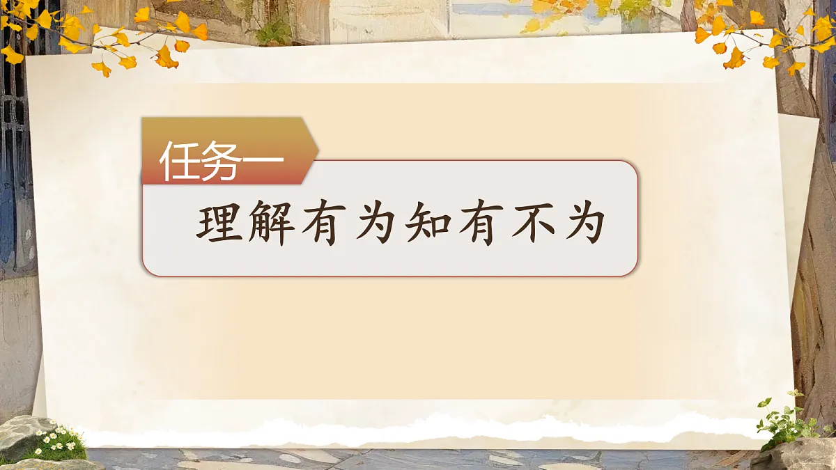 18338107第4页
