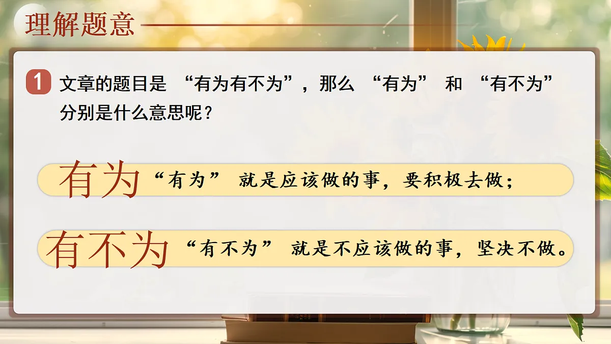 18338107第5页