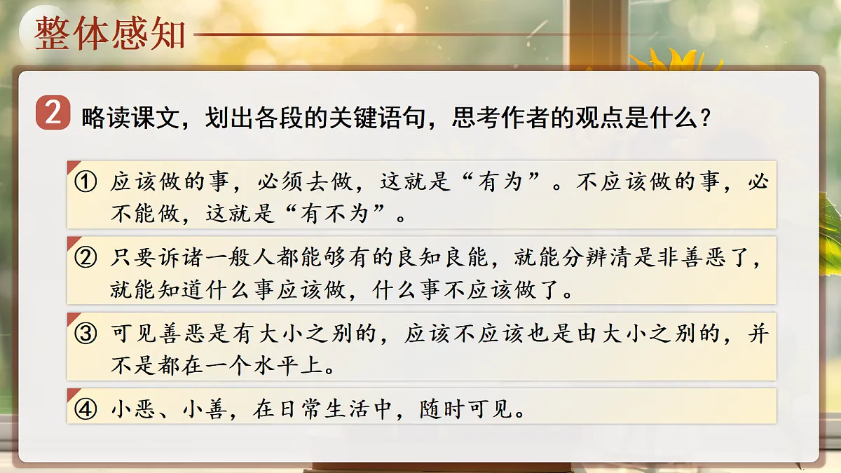 18338107第6页